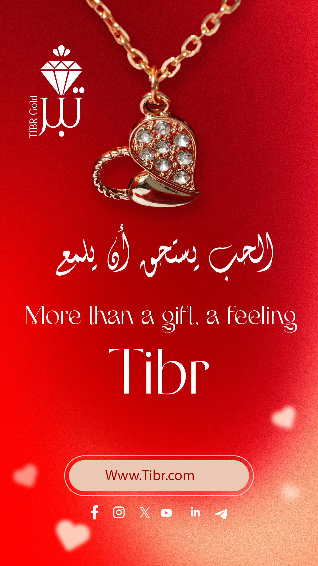 موك آب تطبيقات 2